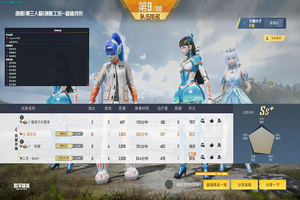 便宜CF辅助透视自瞄效果
